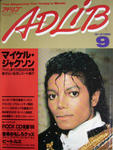 ADLiB 87.9.
