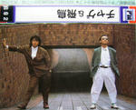 CHAGE &amp;amp; ASKA