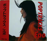 POPTRACKS