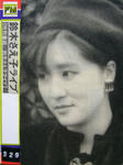 鈴木さえ子