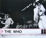Rare Live 2