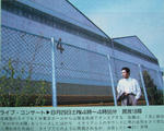 佐藤隆