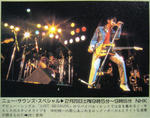 J-WALK