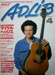 ADLiB 88.4.