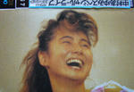 中村あゆみ