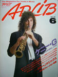 ADLiB 88.6.