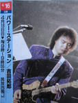 吉田拓郎
