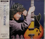 MASUO