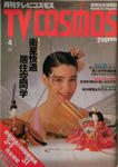 TV COSMOS 89.4.