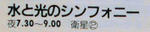 タイトル