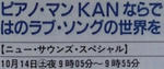 KAN