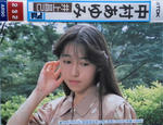 井上昌己