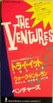 THE VENTURES