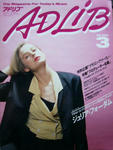 ADLiB 90.3.