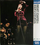 Beat Cafe