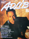 ADLiB 90.5.