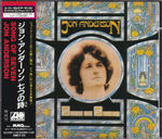ジョン･アンダーソン