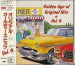 Oldies