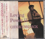 CHICKENSHACK