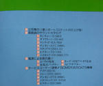 CD Magagine