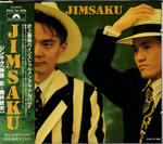 JIMSAKU