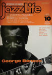 Jazz Life 90.10.