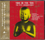 YMO
