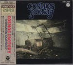 COSMOS FACTORY
