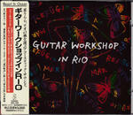 GUITAR WORKSHOP