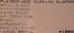 PLAYBOY JAZZ