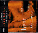 坂本龍一