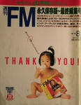 週刊ＦＭ 91.4.