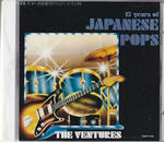 THE VENTURES