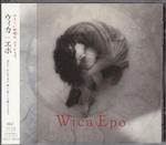 EPO