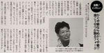 日本フォーク年鑑