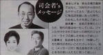 日本フォーク年鑑