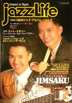 Jazz Life 93.2.