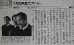 YMO