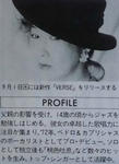 高橋真梨子