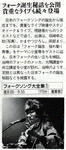 フォークソング大全集１