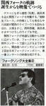 フォークソング大全集２