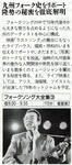 フォークソング大全集３