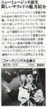 フォークソング大全集４