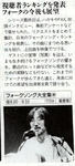 フォークソング大全集５