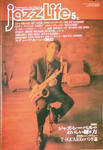 Jazz Life 94.5.