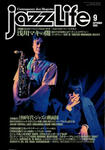Jazz Life 95.9.