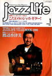 JAZZ LIFE 96.1.