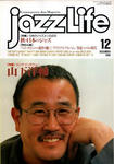 Jazz Life 96.12.