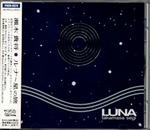 瀬木貴将