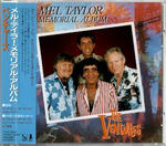 THE VENTURES
